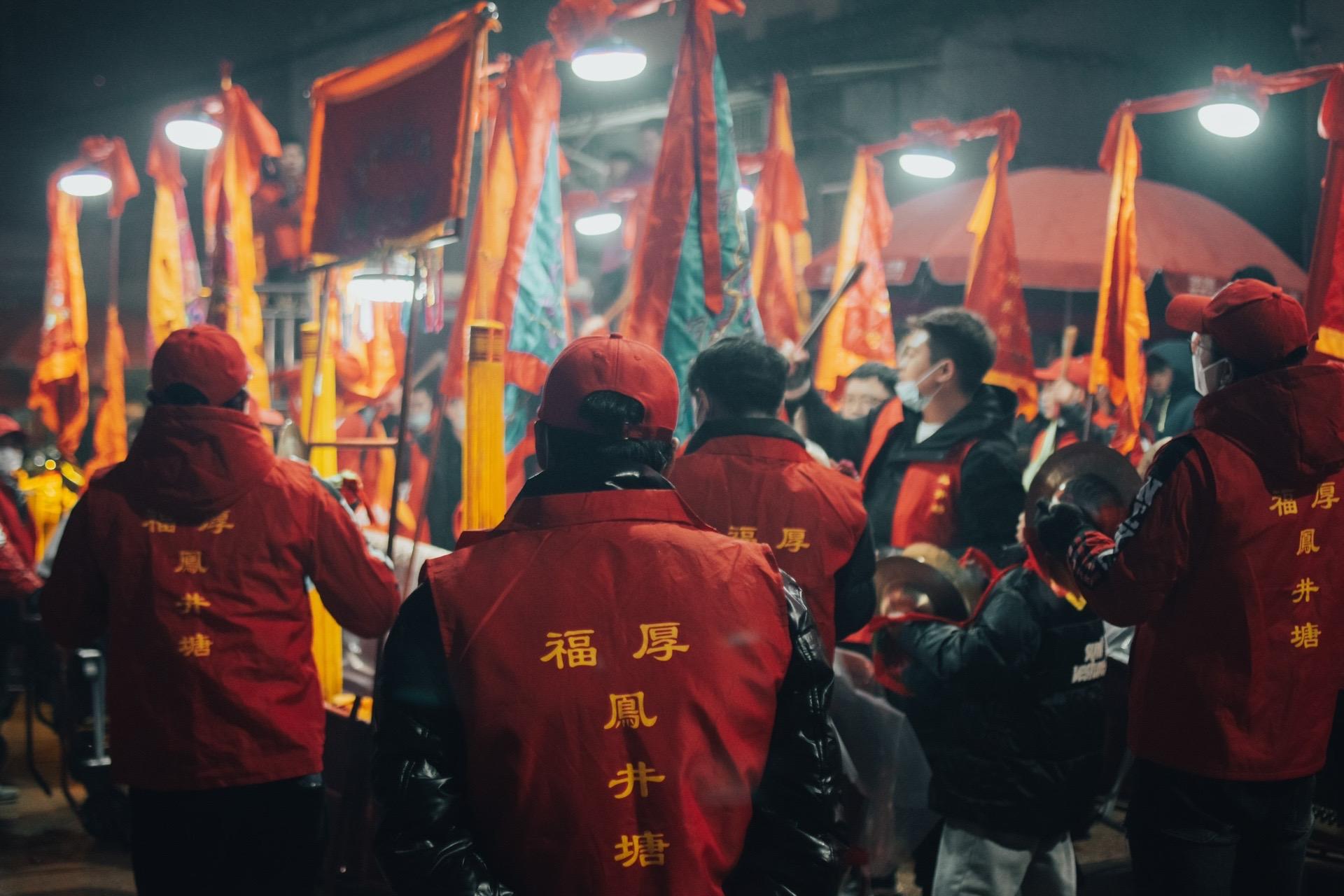 游神迎神仪式